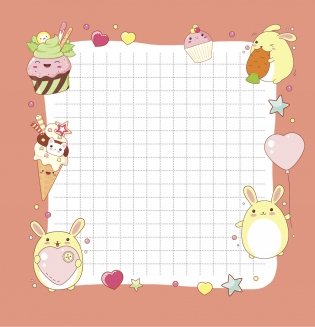 Блокнот Kawaii. Блокнот с приятностями! (фиолетовый) фото книги 2