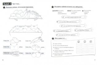Английский язык. 2 класс. Звездный английский. Starlight. Языковой портфель. ФГОС фото книги 2