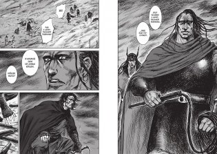 Клинки хранителей. Книга 3 фото книги 6