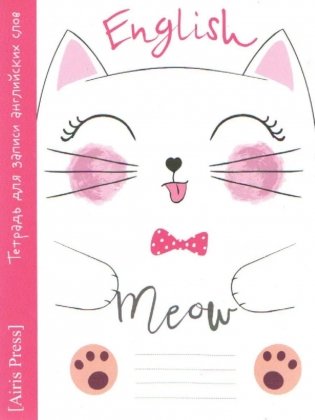 Забавные истории котенка Рэдди + Тетрадь для записи англ. слов + Словарь-тренажер. (комплект из книги, тетради, словаря). Книги на англ.языке фото книги