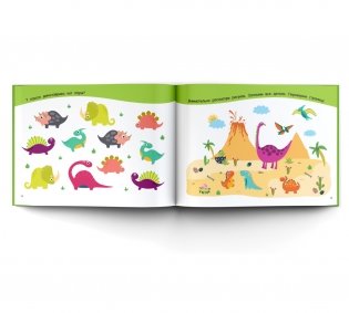 100 заданий на внимательность фото книги 4