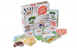 Настольная игра "Трамвай смерти" фото книги 2