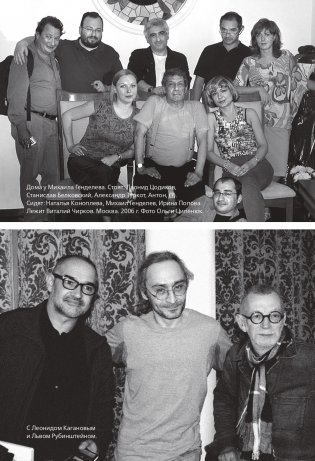 Лытдыбр. Дневники, диалоги, проза фото книги 6