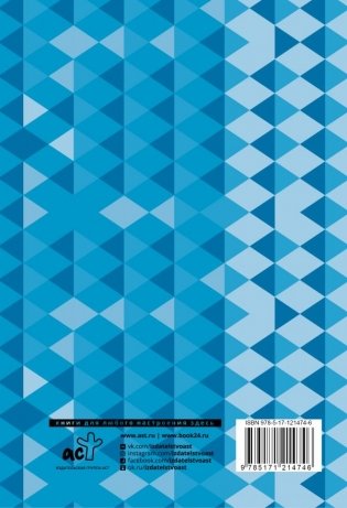 Развитие речи, интеллекта и образного мышления. Пословицы и поговорки фото книги 2