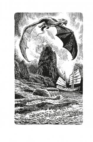 Сказания Земноморья фото книги 2