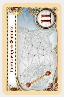 Настольная игра "Ticket to Ride: Америка" фото книги 7