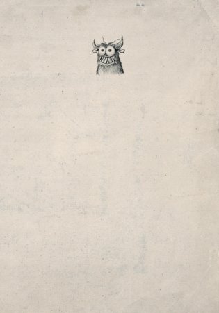 Выпусти меня отсюда! Книга с подвохом (выпуск 1) фото книги 2