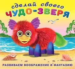 Пушунтик фото книги