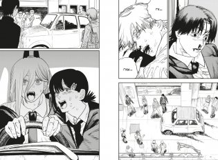 Человек-бензопила. Книга 4. Во сне. Настоящая жесть фото книги 3