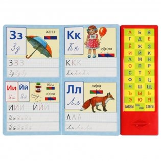 Букварь фото книги 3