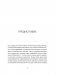 Щитовидка. Как жить с гипотиреозом и чувствовать себя хорошо фото книги маленькое 4
