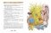 Новые приключения Незнайки фото книги маленькое 3