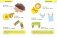Грамотейка. Интеллектуальное развитие детей 1-2 лет фото книги маленькое 4
