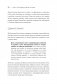 Не просто дети, не просто родители. Поддержка семьи в кризис фото книги маленькое 13