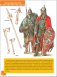 Защитники Отечества. Для занятий с детьми от 5 до 6 лет фото книги маленькое 6