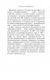 Здоровье органов пищеварения. Гастроэнтерология. Домашний справочник фото книги маленькое 12