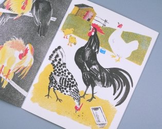 Георгий Ечеистов. 7 книг художника (комплект из 7 кн.) фото книги 5