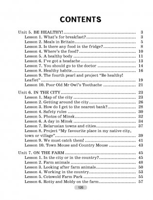 Английский язык. 5 класс. Практикум-2. ГРИФ фото книги 7