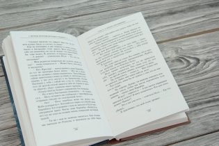 Жуткая история Проспера Реддинга фото книги 2