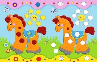 Домик. Развивающие наклейки для малышей фото книги 3