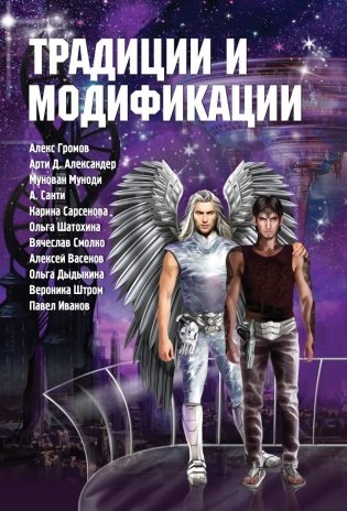 Традиции и модификации фото книги