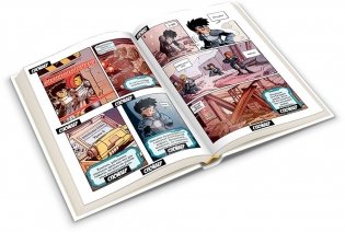 Книга-игра "Космический десант" фото книги 4