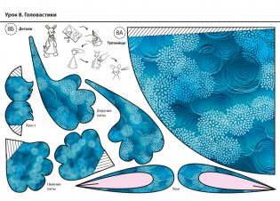 Трудовое обучение. 3 класс. Альбом заданий. ГРИФ фото книги 6