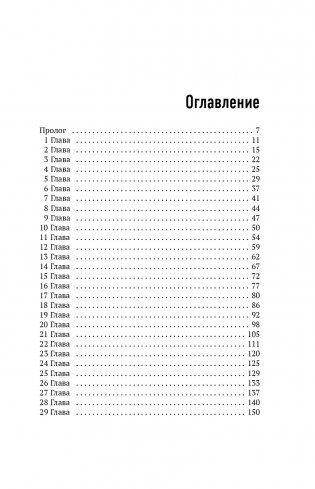 Последние дни Джона Леннона фото книги 7