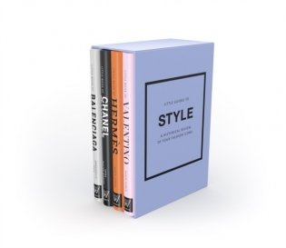 Little guides to Style iii фото книги