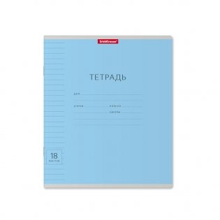 Тетрадь "Классика", А5, 18 листов, линия фото книги 2