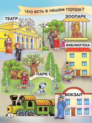 Азбука с крупными буквами для малышей фото книги 8