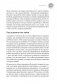Семена успеха. Как родителям вырастить преуспевающих детей фото книги маленькое 11