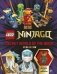 Lego ninjago secret world of the ninja new edition фото книги маленькое 2