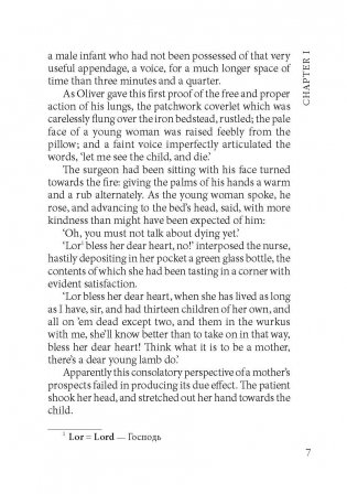 Оливер Твист. Книга для чтения на английском языке фото книги 6