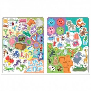 Книжка с наклейками "Развитие речи 3+" фото книги 2