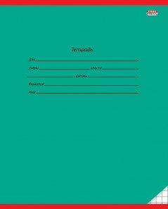 Тетрадь "Классика", А5, 12 листов, клетка, темно-зеленая фото книги