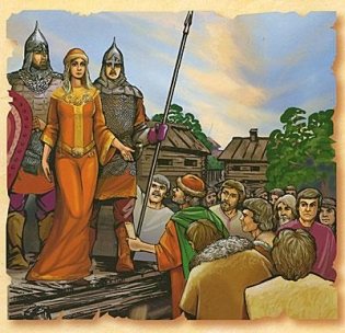 Князья Украины фото книги 2