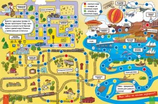 Куда пойдём? В музей транспорта! Тетрадка-квест. Школа развития "Маяк" фото книги 4