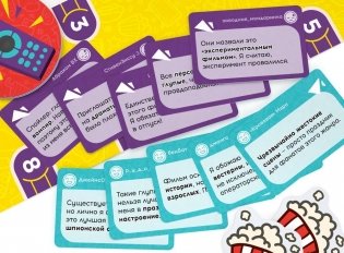 Не то кино! фото книги 6