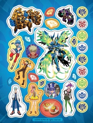 Инфинити Надо. 100 наклеек фото книги 2