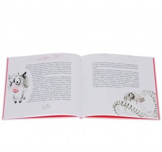 Слоники - это слоники... фото книги 3