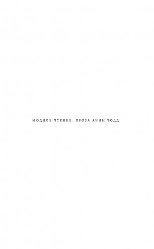 До того как фото книги 2