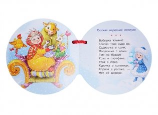 Новогодние снежинки и ёлочные шарики фото книги 3