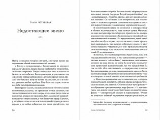 Философия. Кому она нужна? фото книги 3