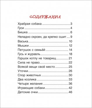 Детям фото книги 3