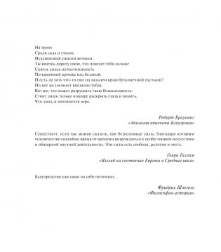 Бусидо. Кодекс чести самурая фото книги 5