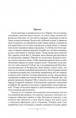 Корейский вариант фото книги 6