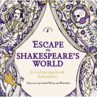 Escape to Shakespeare's World: A Colouring Book Adventure фото книги