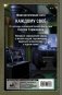 Несбывшиеся надежды. Каждому своё. Книги третья и четвёртая фото книги маленькое 3