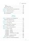 Ты - сама себе психолог. Отпусти прошлое, полюби настоящее, создай желаемое будущее фото книги маленькое 11